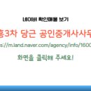 신당인덕3로 이미지