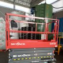 (주)엔피씨케미칼 이미지