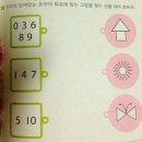 가야유치원 이미지