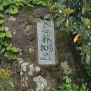 혜림목장 이미지