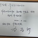 이복순의원 이미지