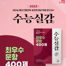 서문여고입구 이미지