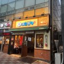 대한곱창 명지점 이미지