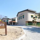 전주아름유치원 이미지