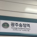 양동회관 | ☀️ : 여름 광주 먹zip(어니스트식스티,엄마네돼지찌개,유명회관•••)