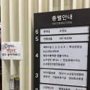 말자쇼 특강 후기｜양산비즈니스센터 현장 리얼 후기 (김영희 정범균 케미 폭발)