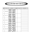 당구명가 이미지