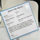 코코호도숭의용마루점