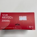 나음약국 이미지