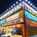 한국타이어여주 이미지