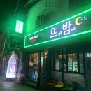 GS25 화원명곡점 이미지