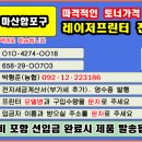 경남 창원시 마산합포구,마산회원구, 성산구, 의창구, 진해구 이미지