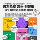대현도서관