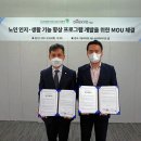 대교인력