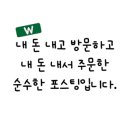 시골애영등점 이미지