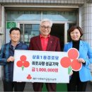 상효1동경로당 이미지