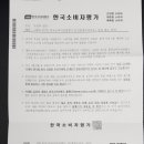 이대가공인중개사사무소 이미지