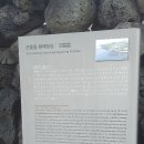 곤을동환해장성 이미지