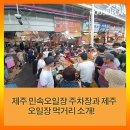 옥이이모식당