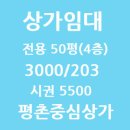 양동당구장 이미지