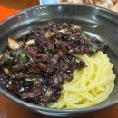 진천군체육회 내부장소 | 대구 중식 맛집 찾는다면? 진천 취팔선 찐 후기 대방출!