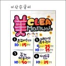 이삭손글씨