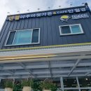 엔젤아쿠아펫가든 이미지