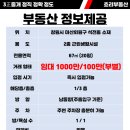 석전동315 이미지