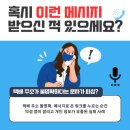 서호노인복지관 | 개인정보보호교육 후기&#39; 어림없다, 보이스피싱_서호노인복지관 어르신 대상_이서윤강사