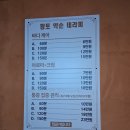 약손 테라피 네이버블로그