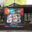 Sh art hall 이미지