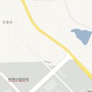 (유)탄천산업