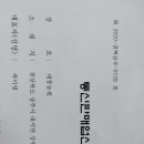 대풍농원 이미지