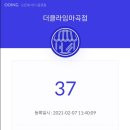 강서클라이밍센터