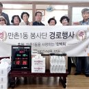 수성경로당 이미지