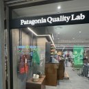 연옷수선 | [트랜드 LAB] 세계 최초 파타고니아 수선 전문 매장! “코엑스 파타고니아 퀄리티랩“ 방문후기