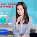 안경창고싸군(송도점) 이미지
