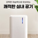신일빨래건조방 티스토리
