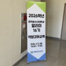 (주)창성산업 | 직원 대상 영상촬영편집 AI 교육 다녀왔습니다 (대학교 출장 강의 후기) #기업 학교 관공서 공공기관 강의