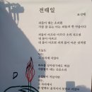 대구가톨릭대학교 유스티노자유대학원 이미지