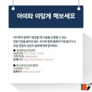 한국범죄예방교육센터