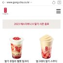 공차주엽역점 이미지