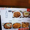 7178 | [중랑]이영지맛집 울타리곱창 후기