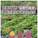 승인농장 이미지