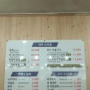 산천정육식당 이미지
