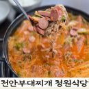 두정상가4길