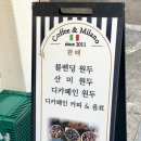 커피앤첼로