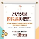 성원한의원 이미지