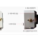 서울방충망강남방충망 이미지