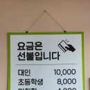 광장한식뷔페 이미지